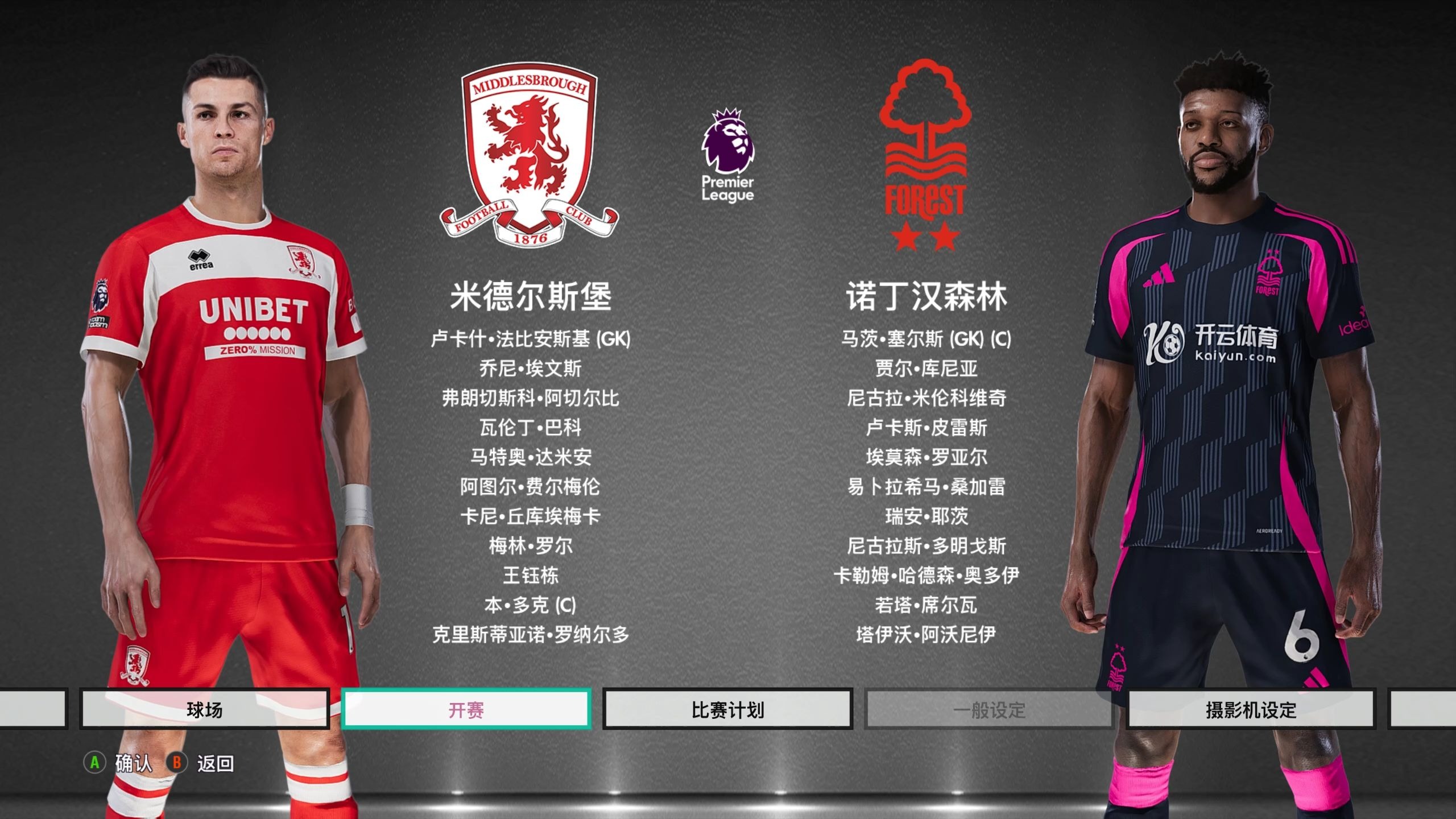 最终扭转了 最终扭转了