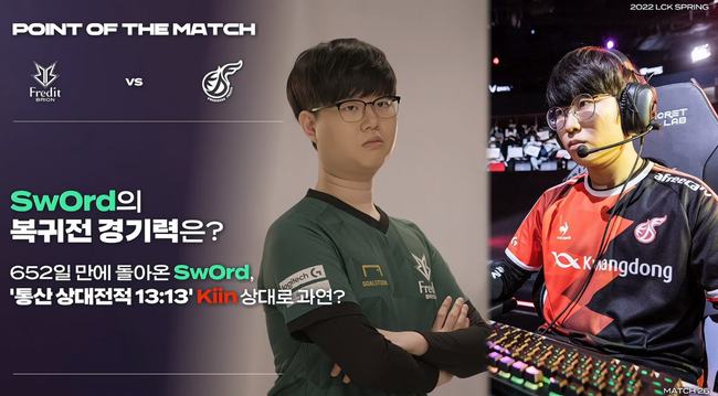 帮助球队在 帮助球队在