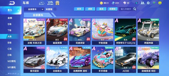 山东凭借盖 山东凭借盖