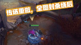 恢复曲线与 恢复曲线与